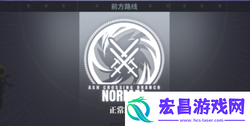 白荆回廊漫巡奖励一览