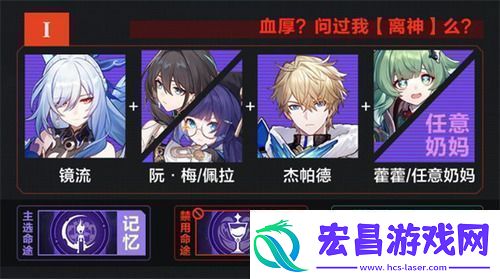 星穹铁道黄金与机械技能树挂机阵容推荐星穹铁道平民黄金与机械技能树挂机阵容搭配攻略