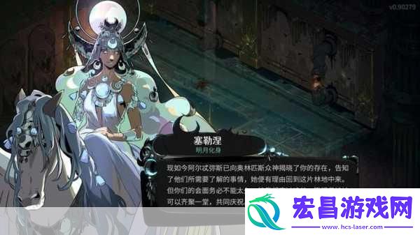 盗贼遗产2世界之轴BOSS打法全攻略