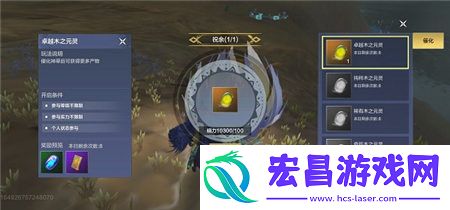 妄想山海手游中神草怎么获得妄想山海手游中神草的获得方法