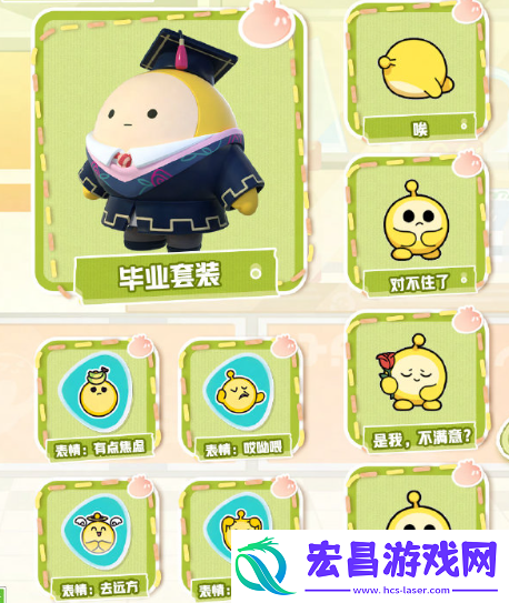 蛋仔派对鲤鱼姬小锦什么时候上线