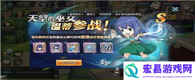妖精的尾巴魔导少年温蒂技能是什么