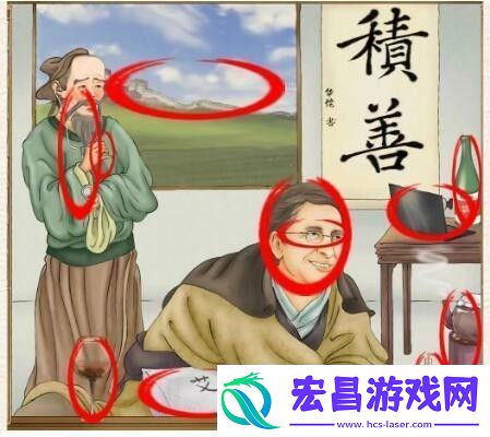 文字来找茬妙手回春通关攻略