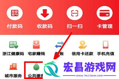 云闪付怎么交水电费手机缴费方法介绍