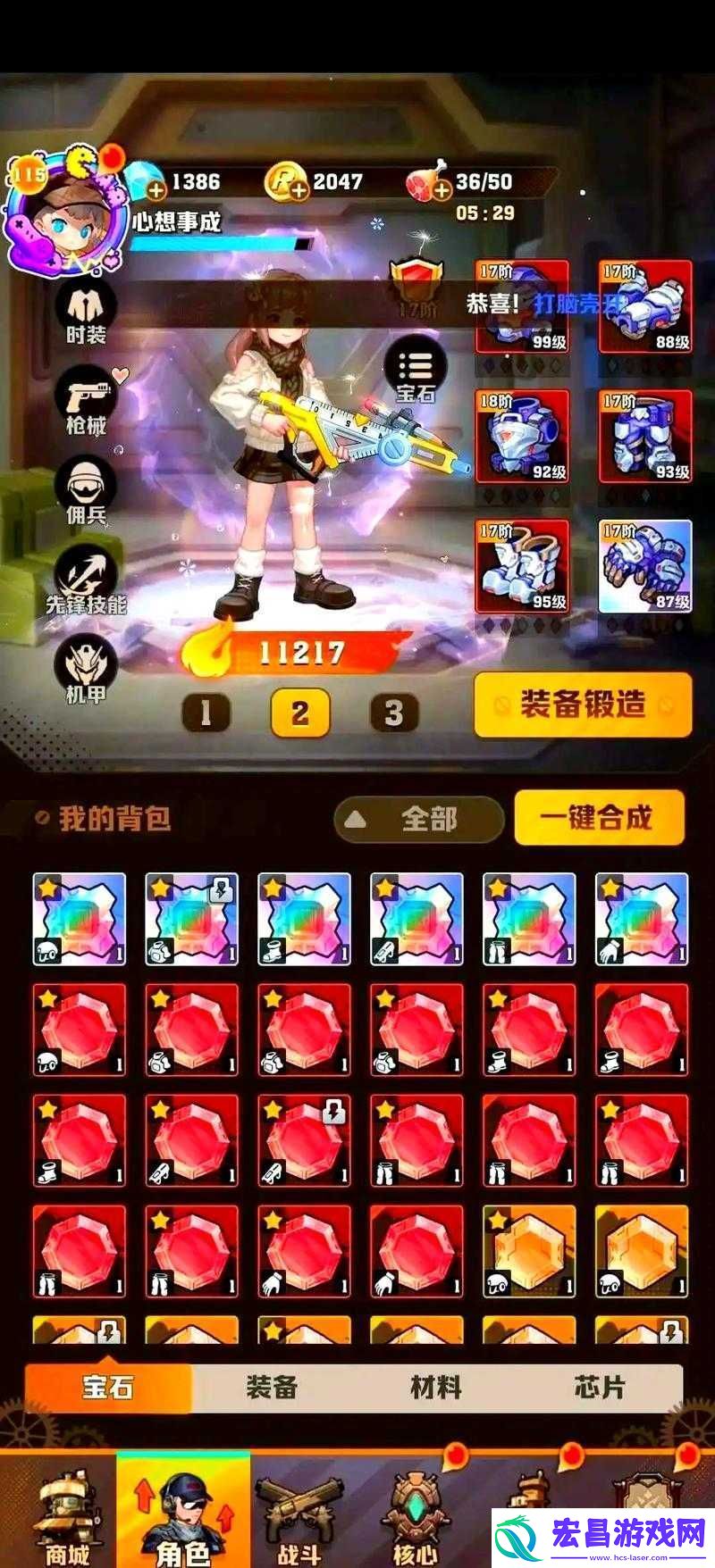 疯狂梗传大嫂提问关卡轻松过关详细攻略分享