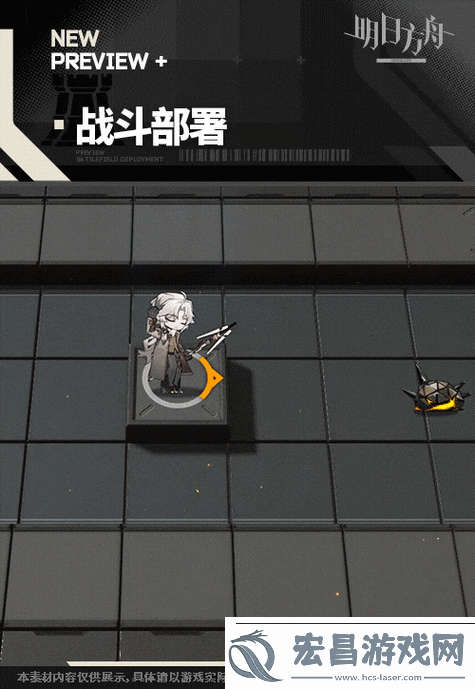 明日方舟