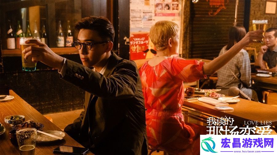 爱情喜剧电影我谈的那场恋爱今日上映