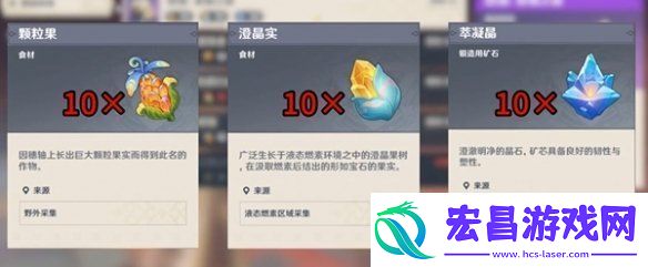 原神息燧之笛怎么获得原神息燧之笛获取方法