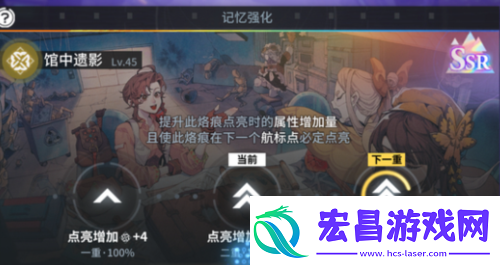白荆回廊漫巡奖励一览