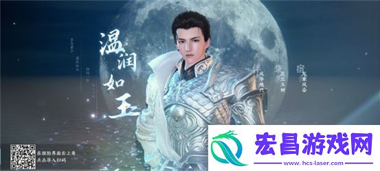 逆水寒好看的捏脸数据男