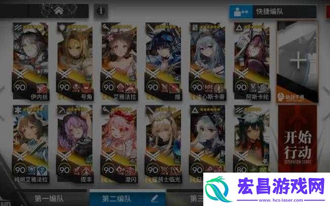 明日方舟WB