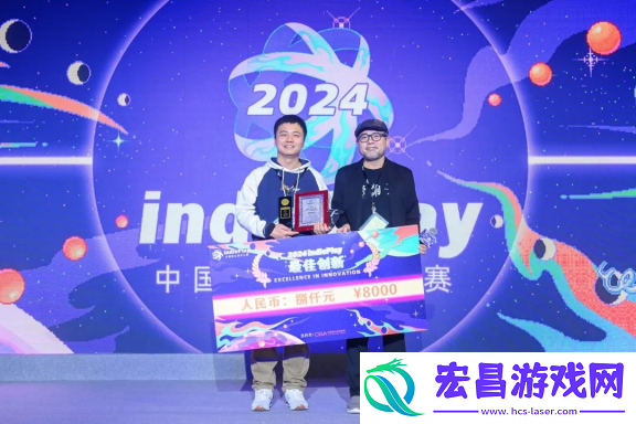 2024indiePlay独立游戏大赛各大奖项结果公布
