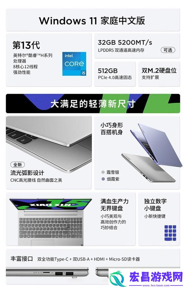 联想21a5笔记本