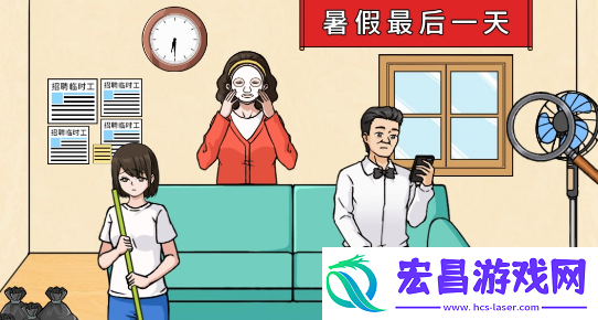 文字来找茬女儿放暑假通关攻略