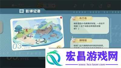 原神小小幕后第三关怎么过