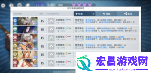 白荆回廊漫巡奖励一览