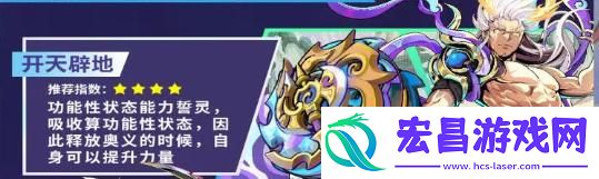 螺旋勇士角色哪个强