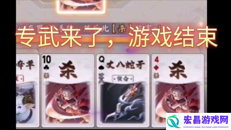 怒焰三国杀最强卡组推荐与收集攻略指南