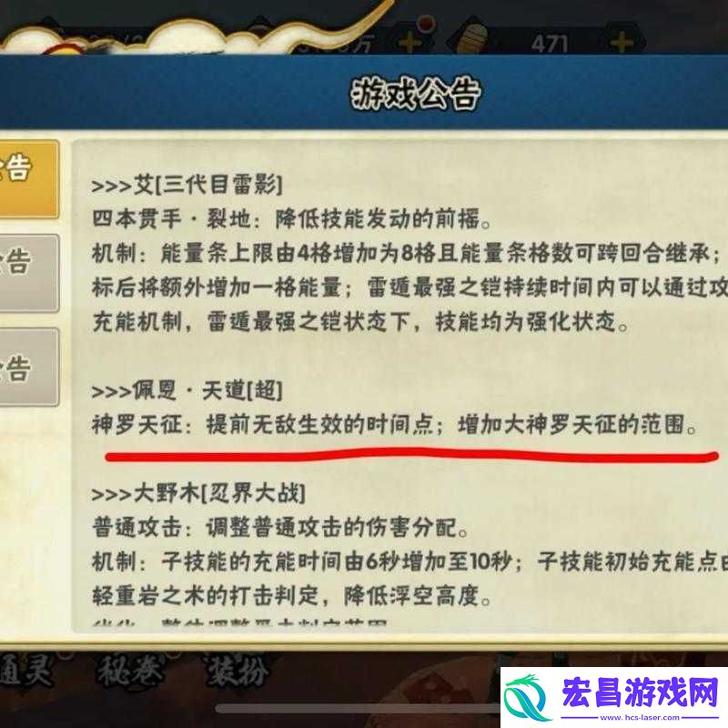 天道手游内功系统全方位解析