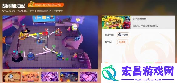 周末闪促