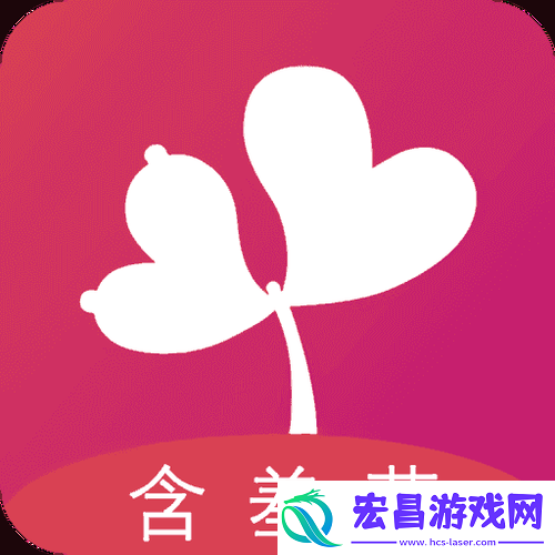 含羞草传谋2023隐藏路线