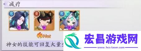 天境传说元魂幻境神女boss攻略