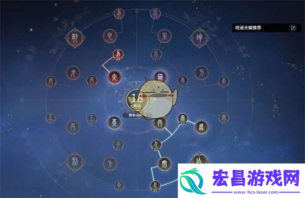 永劫无间水佛阵容天赋魂玉怎么选