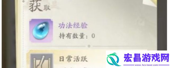 凡人修仙传