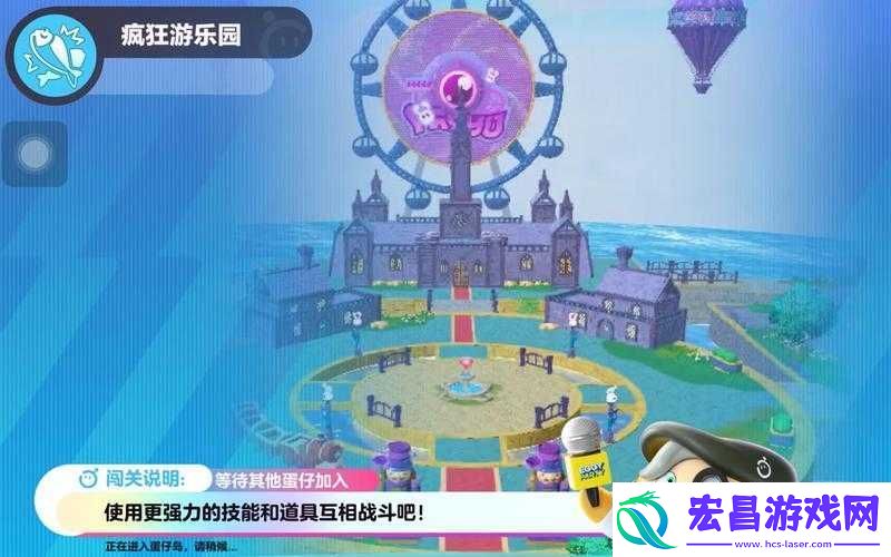 蛋仔派对疯狂乱斗玩法全揭秘