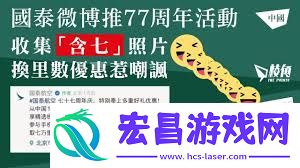 天七”究竟蕴含何意一探究竟