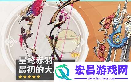 原神5.2上半活动有哪些
