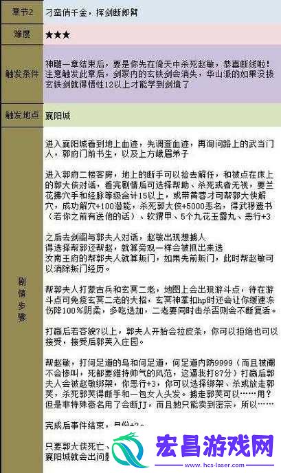 黑沙阶船升级全攻略