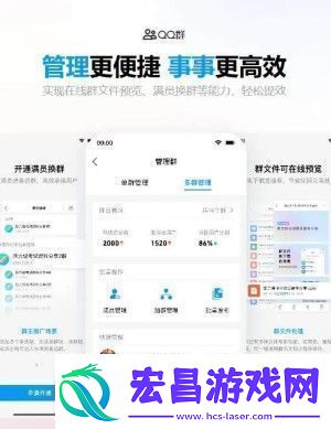 qq9.0版本更新了什么