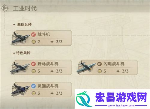 世界启元定档7月16日化身老中医专治SLG顽疾