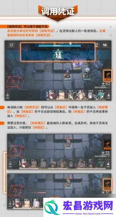 明日方舟保全派驻LT6