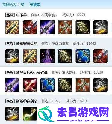 LOL7.6版本剑圣胜率惊人飙升带你探索易大师的出装秘诀攻略
