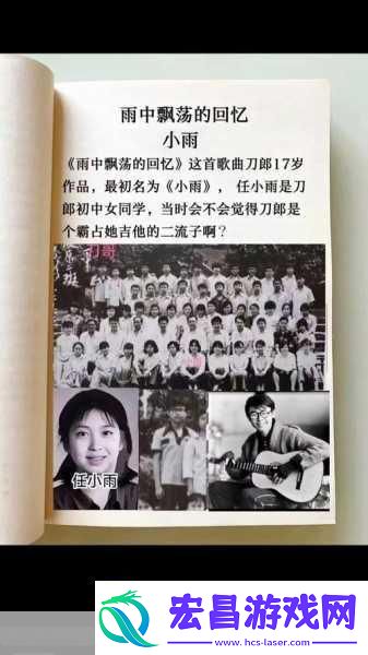 特别的体检小雨和主任招聘故事