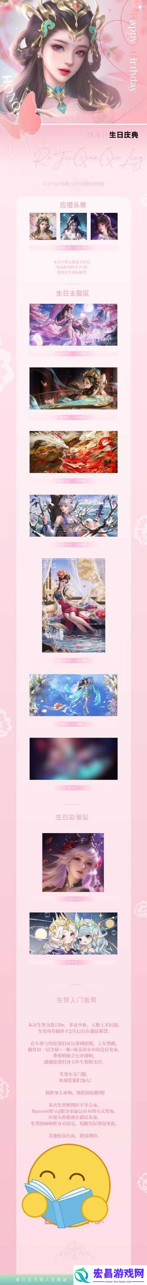 王者荣耀寻找