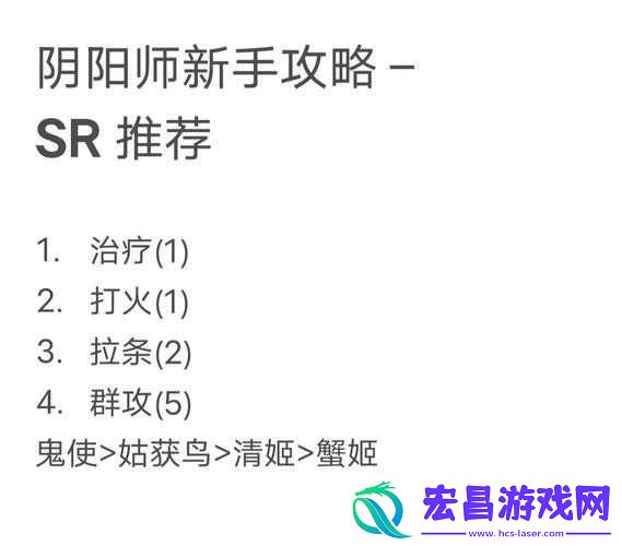 阴阳师一目连培养攻略及心得经验分享