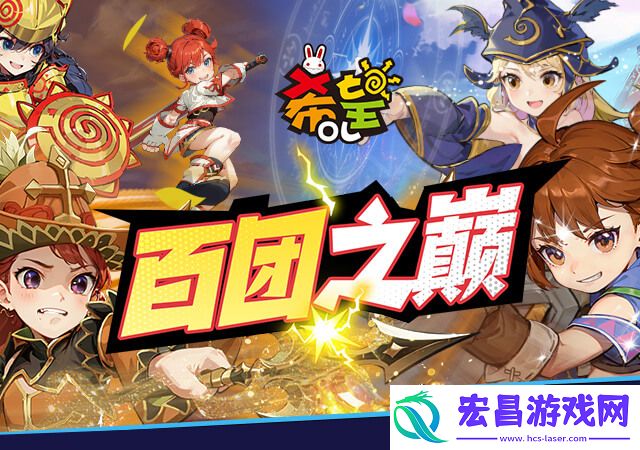 希望OL新服今日开启猎人职业强势来袭