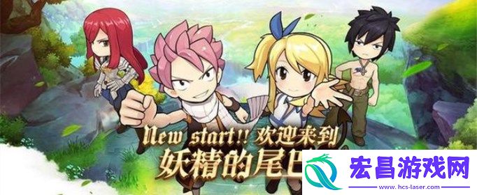妖精的尾巴魔导少年声波魔导士怎么加点