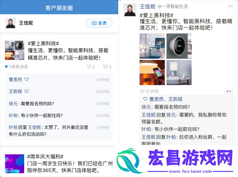 企业微信3.0正式发布新增客户朋友圈、可建立100人群