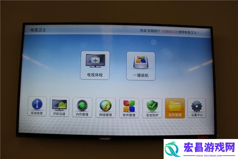 熊猫55V5U通过U盘安装第三方应用