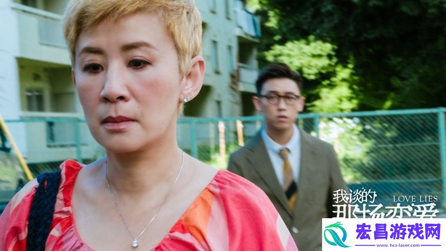 爱情喜剧电影我谈的那场恋爱今日上映