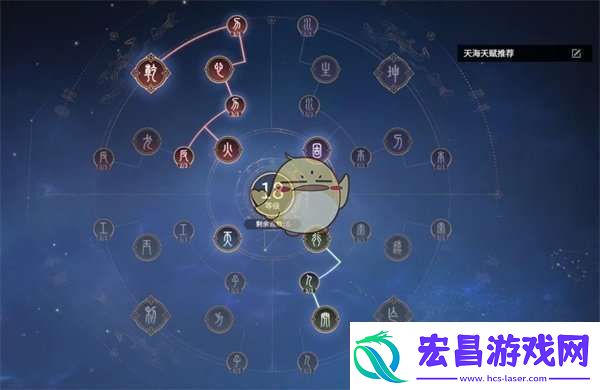 永劫无间水佛阵容天赋魂玉怎么选