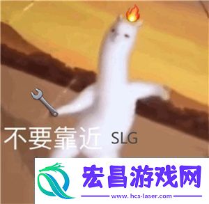 世界启元定档7月16日化身老中医专治SLG顽疾