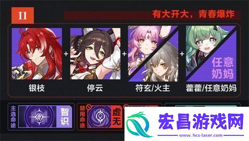 星穹铁道黄金与机械技能树挂机阵容推荐星穹铁道平民黄金与机械技能树挂机阵容搭配攻略