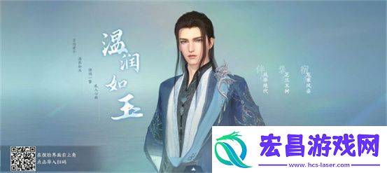 逆水寒好看的捏脸数据男