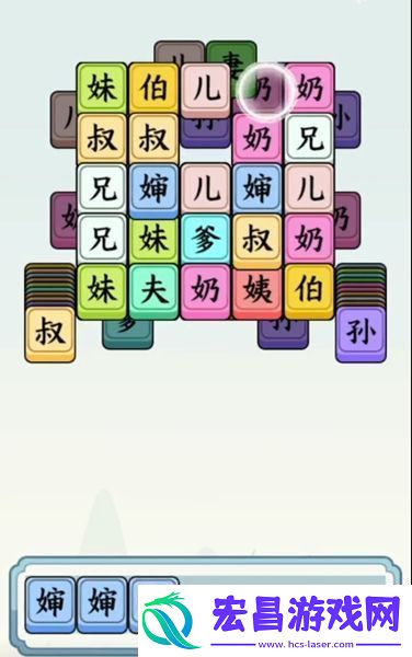 文字来找茬娘了个娘通关攻略