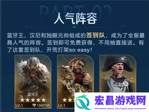 世界启元定档7月16日化身老中医专治SLG顽疾